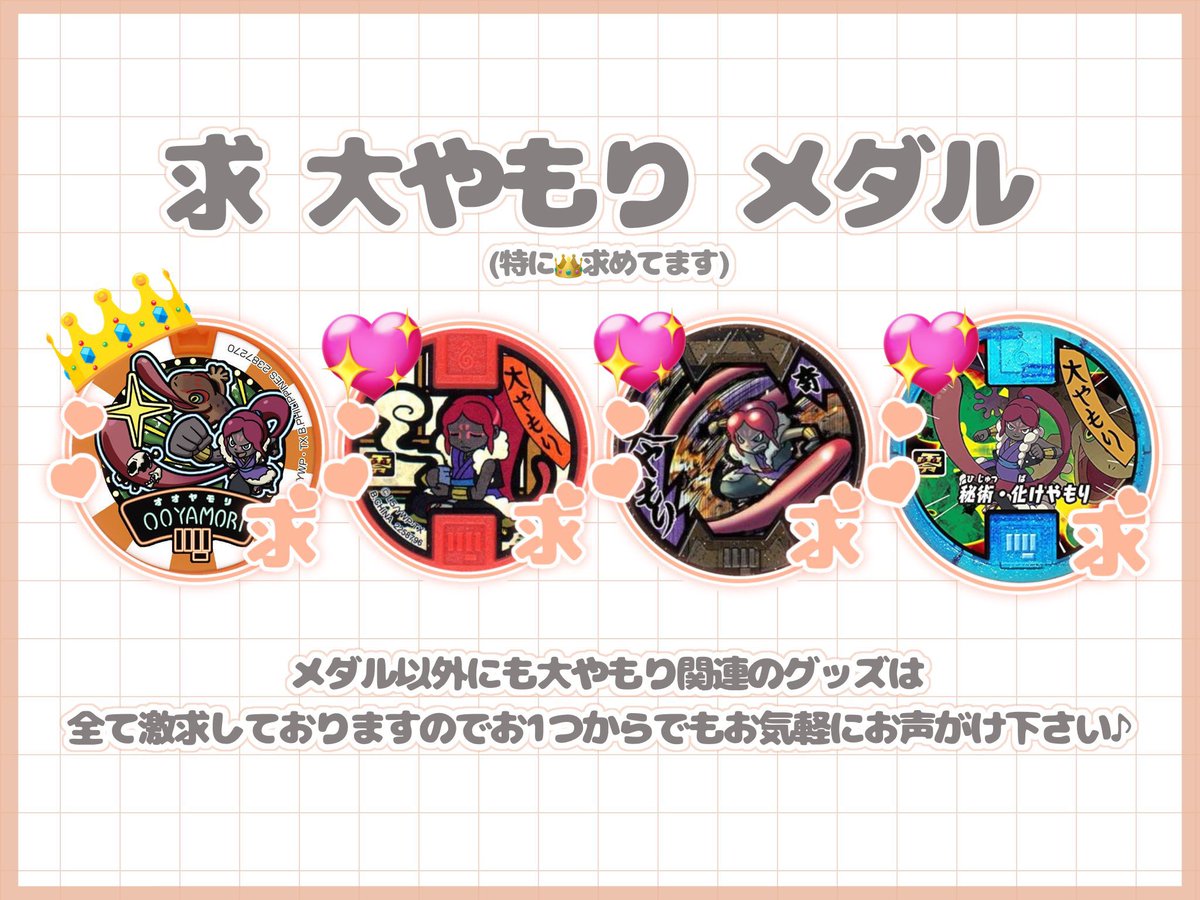 もちごめ@リトリン必読 tweet media