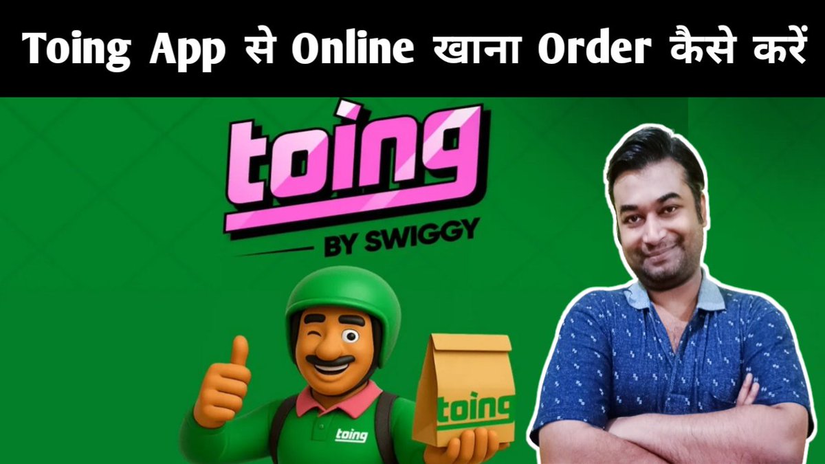 BonTechie's tweet image. Toing App Kaise Use Kare | How To Use Toing App | Toing App Se Khana Kai... youtu.be/SpPT3cucK8k?si… via @YouTube 

#techiebon #toing #tech #technology #swiggy #swiggyapp #onlinefooddelivery