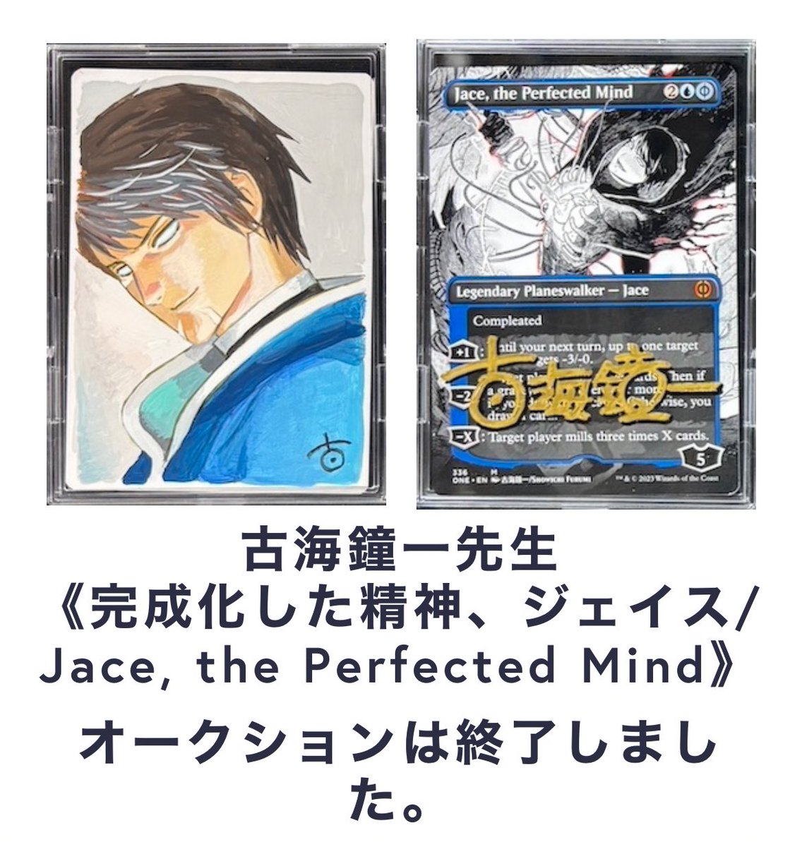 やんちー tweet media