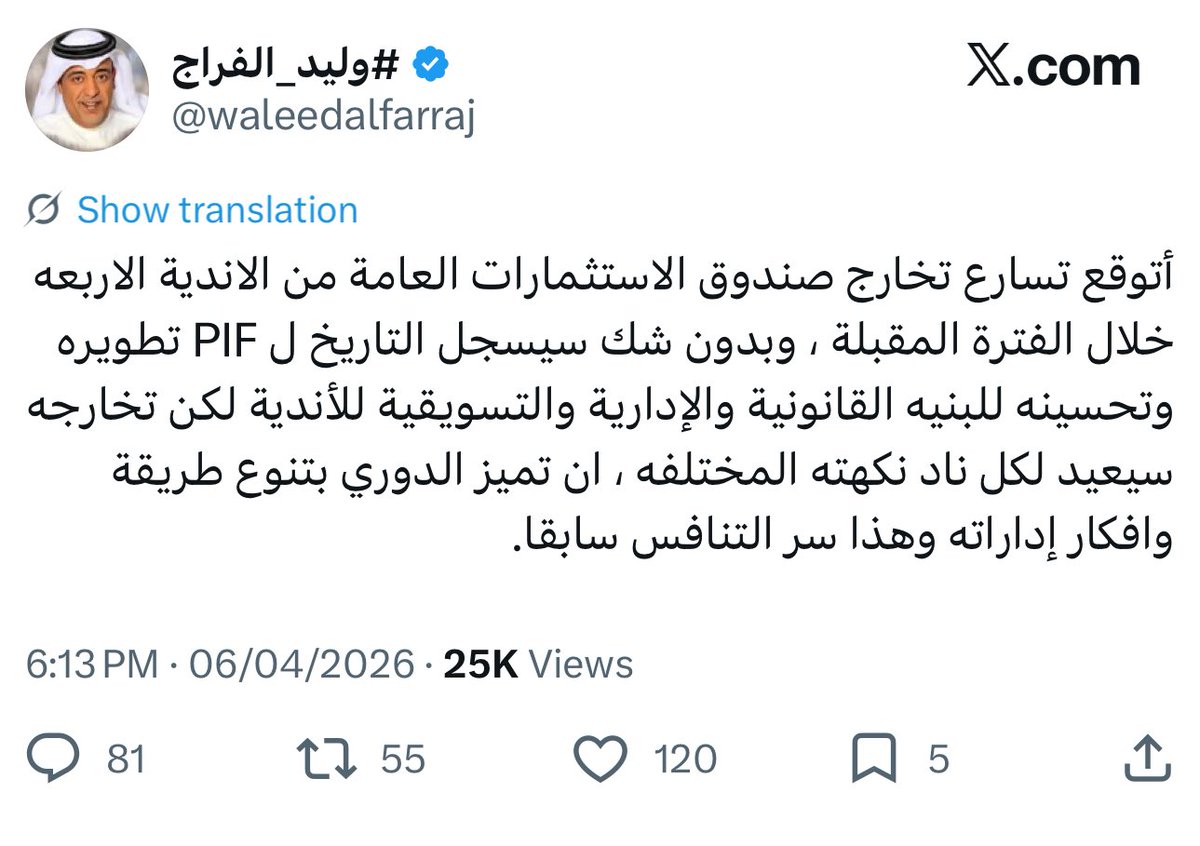 عمرو tweet media