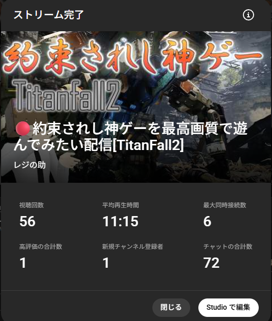 レジの助@新人Vtuber📦 tweet media