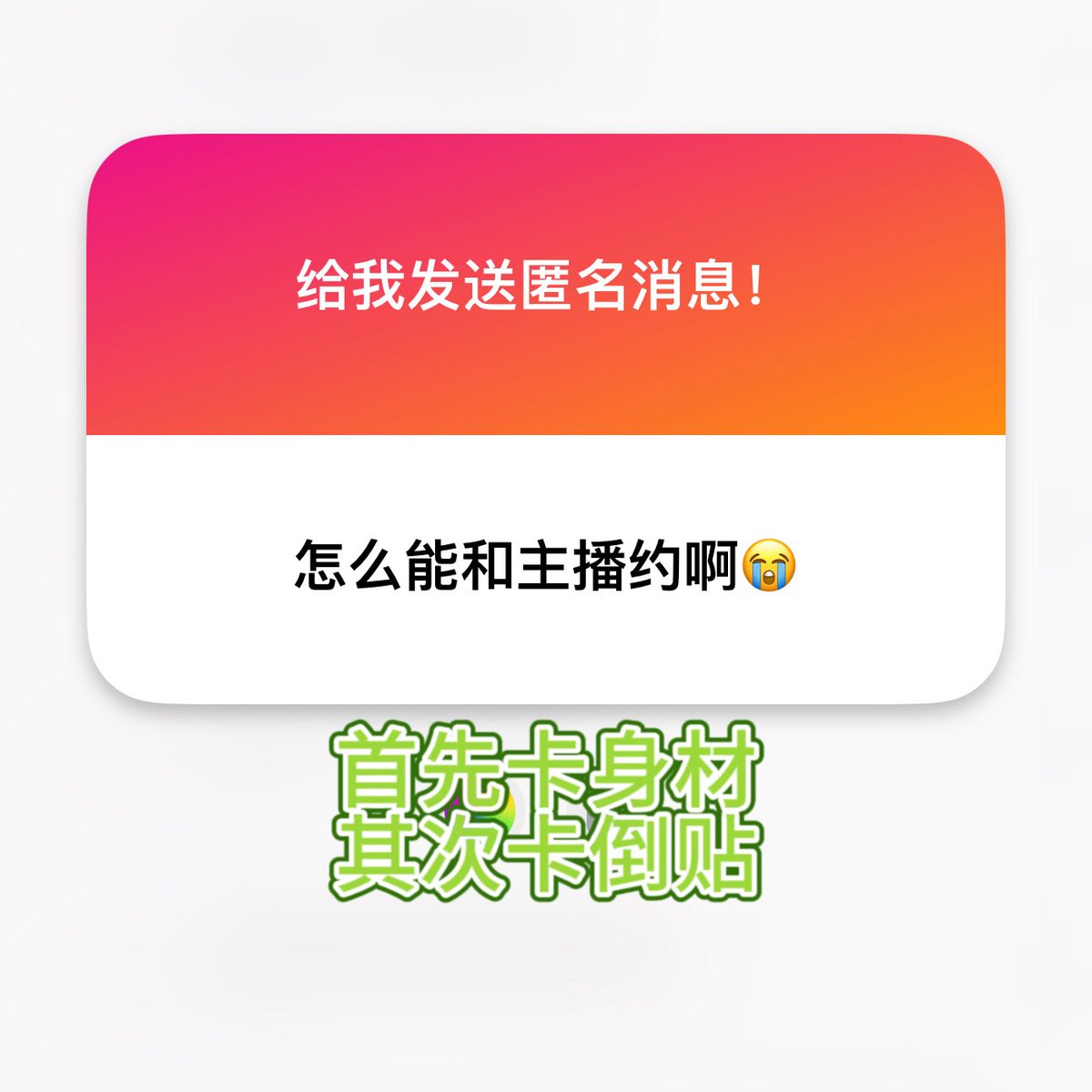 混世天魔大畜生 tweet media