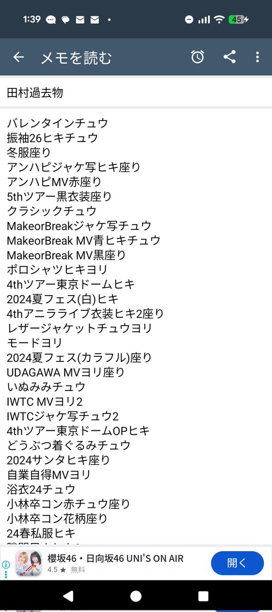 ゆきぼし tweet media