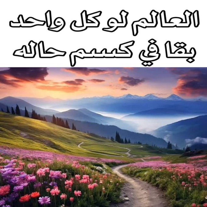 الأمام الأكبر جيسي بينكمان‏☭ tweet media