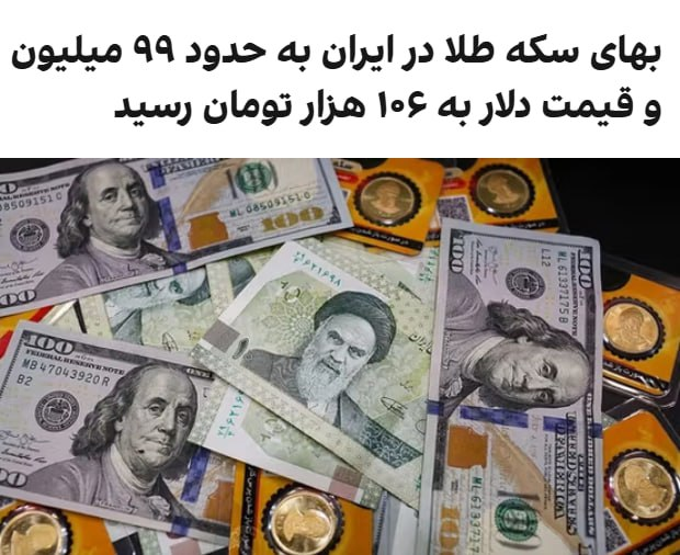 Bayan tweet media