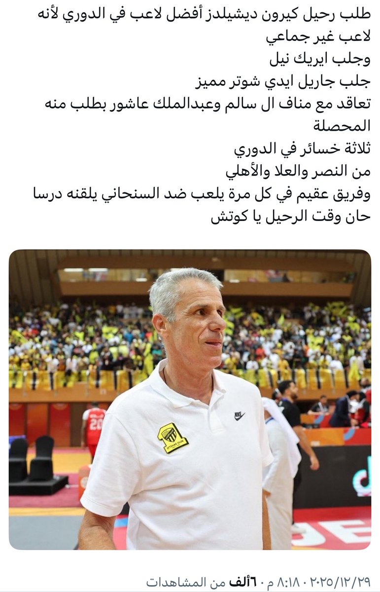 أهيَف tweet media