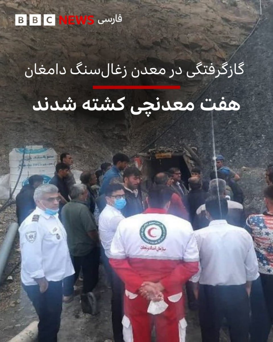 Bayan tweet media