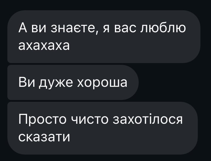 тривожна мигдалина. tweet media