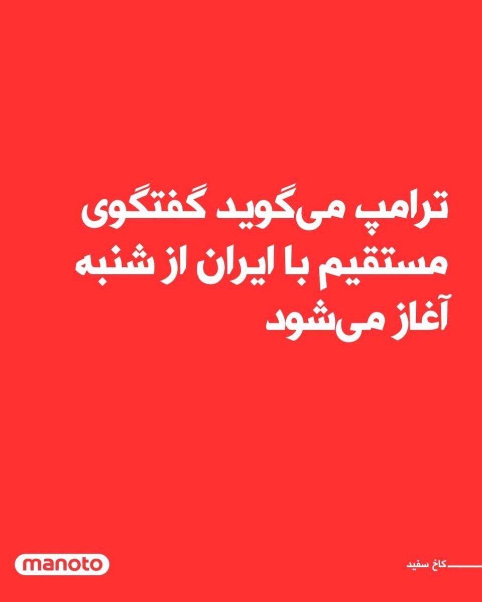 Bayan tweet media