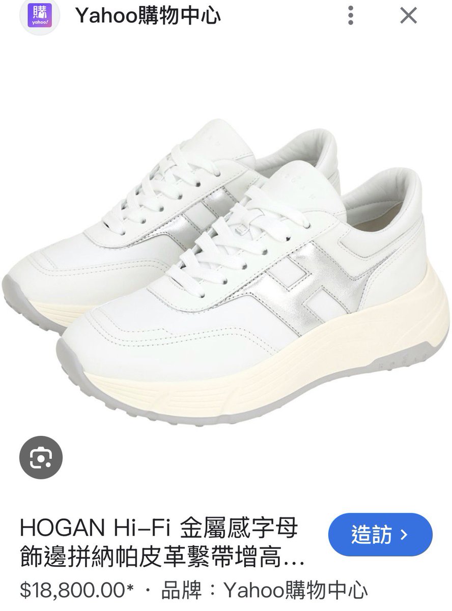 風暴士兵 🪐🪬Taiwan only tweet media