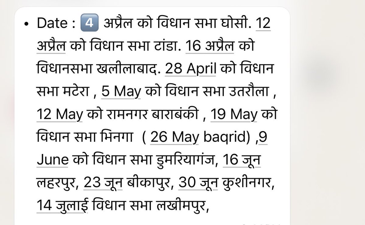 पीस पार्टी का UP के विभिन्न विधानसभाओं में कार्यकर्ता प्रशिक्षण कार्यक्रम निम्नवत है, आप सभी के आर्थिक व राजनीतिक सहयोग से ही यह सफल होगा।