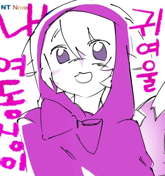 밥덩이 tweet media
