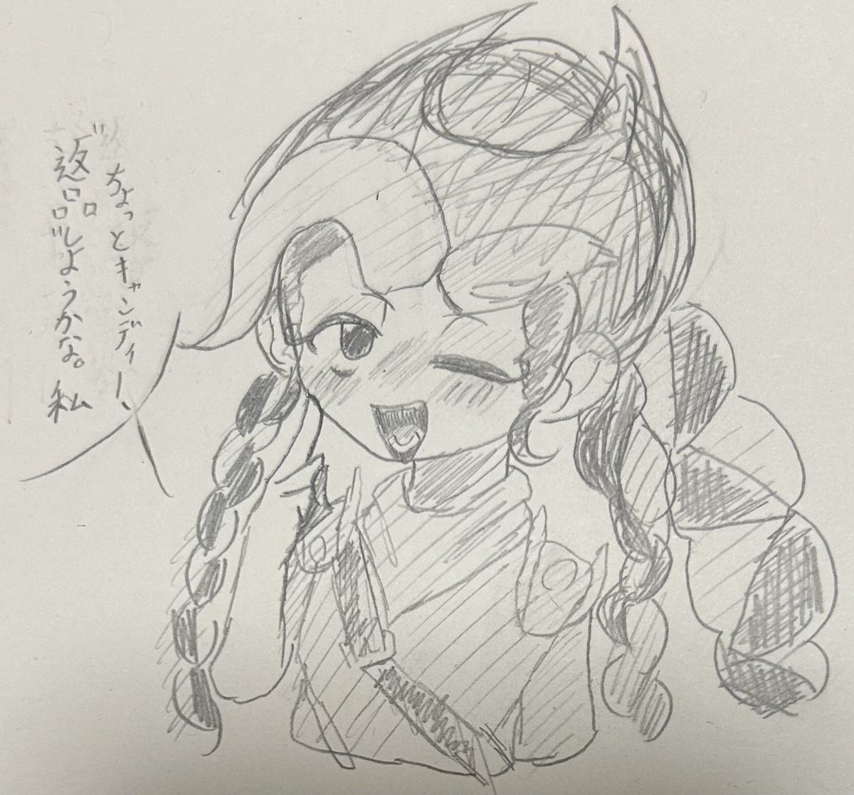 テラちゃん【青空】@ドイツ語学んでます tweet media