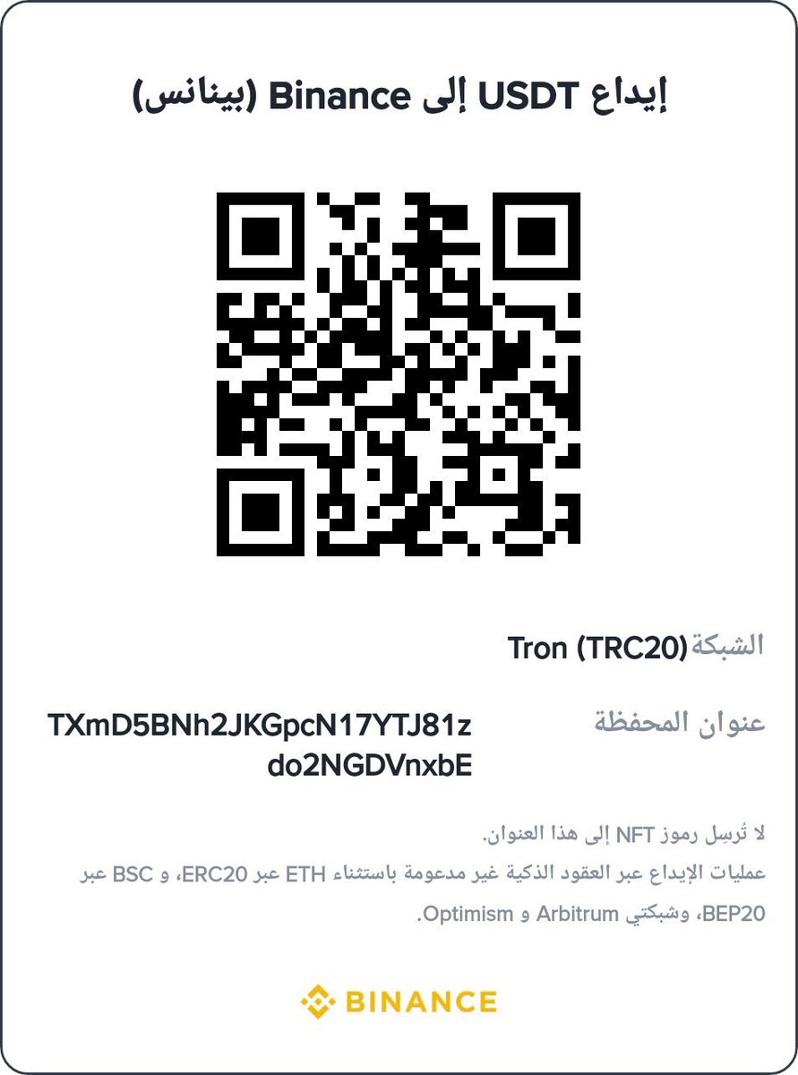 Malak From Gaza 🍉 tweet media