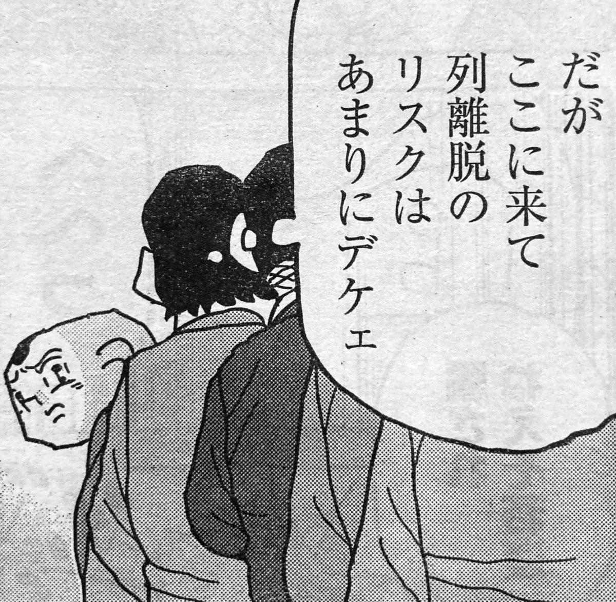 サレンダー橋本 tweet media