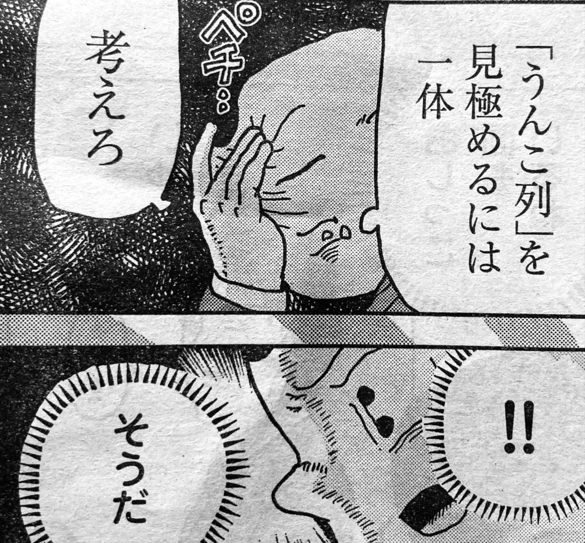 サレンダー橋本 tweet media