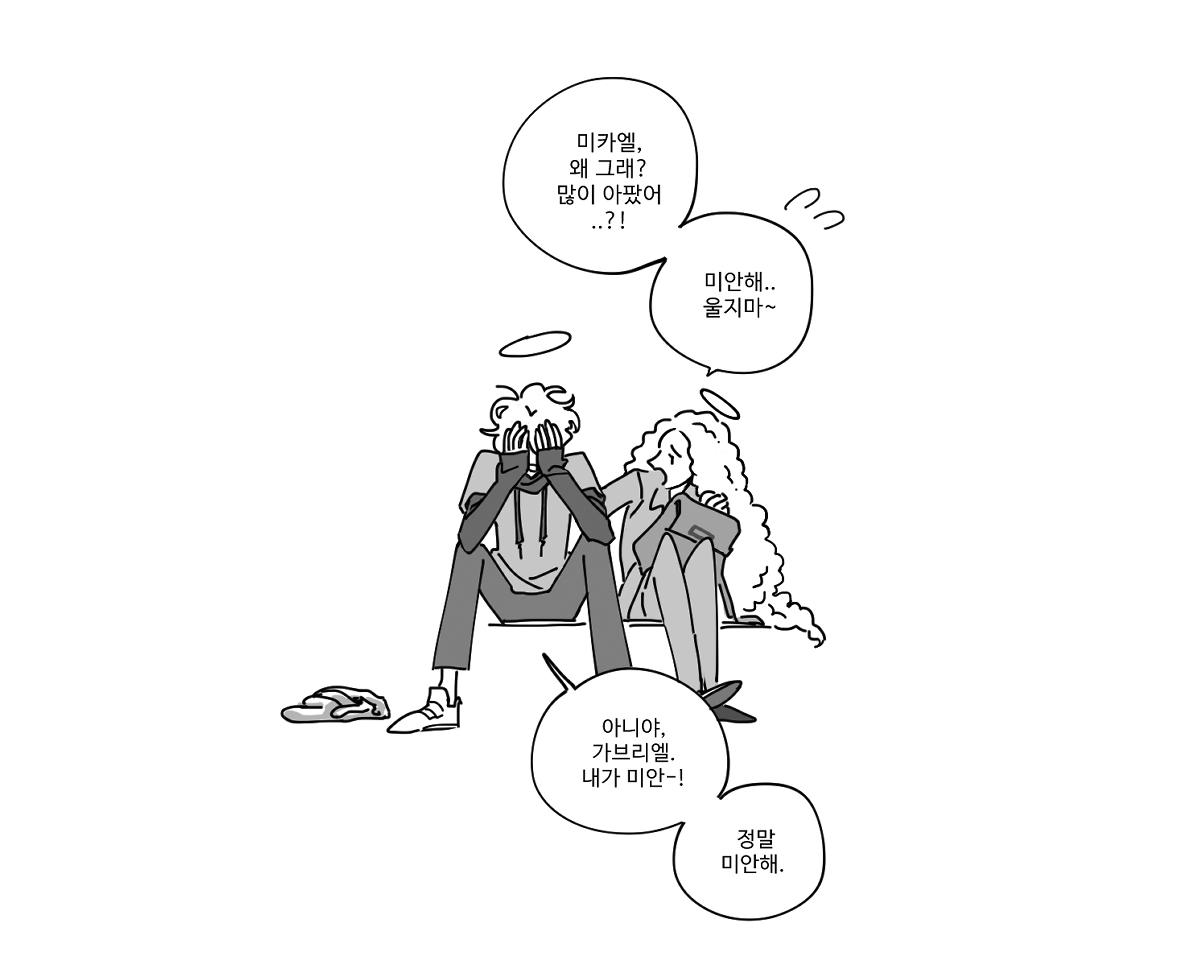 surious36's tweet photo. 2주차 화요일 가브리엘 후일담 https://t.co/bL8S6YLT0d