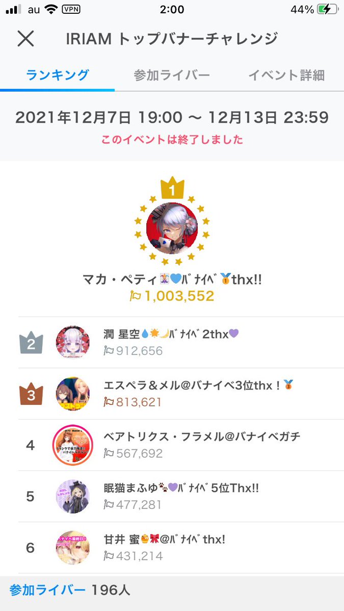 ムーン tweet media