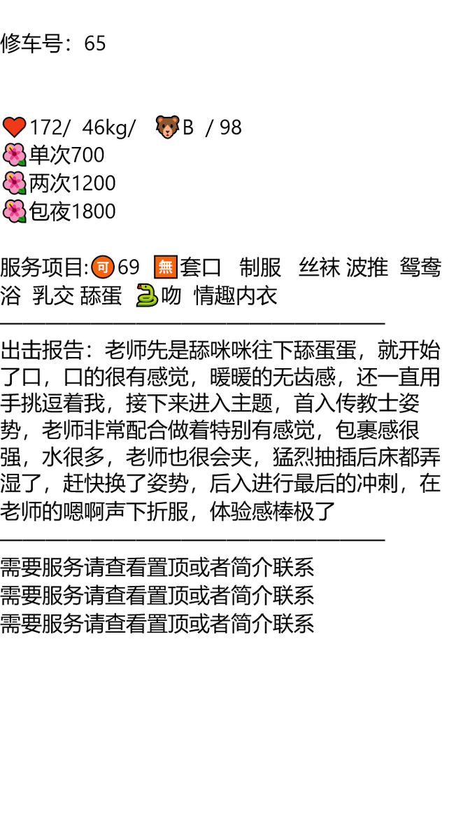 yonathan_yacob's tweet photo. #衡州

👉甜美小助理@mintyu_

#浙江

万物皆有裂痕，那是光进来的地方

全以上压

雁峰区 https://t.co/lP9ZEa3X9D