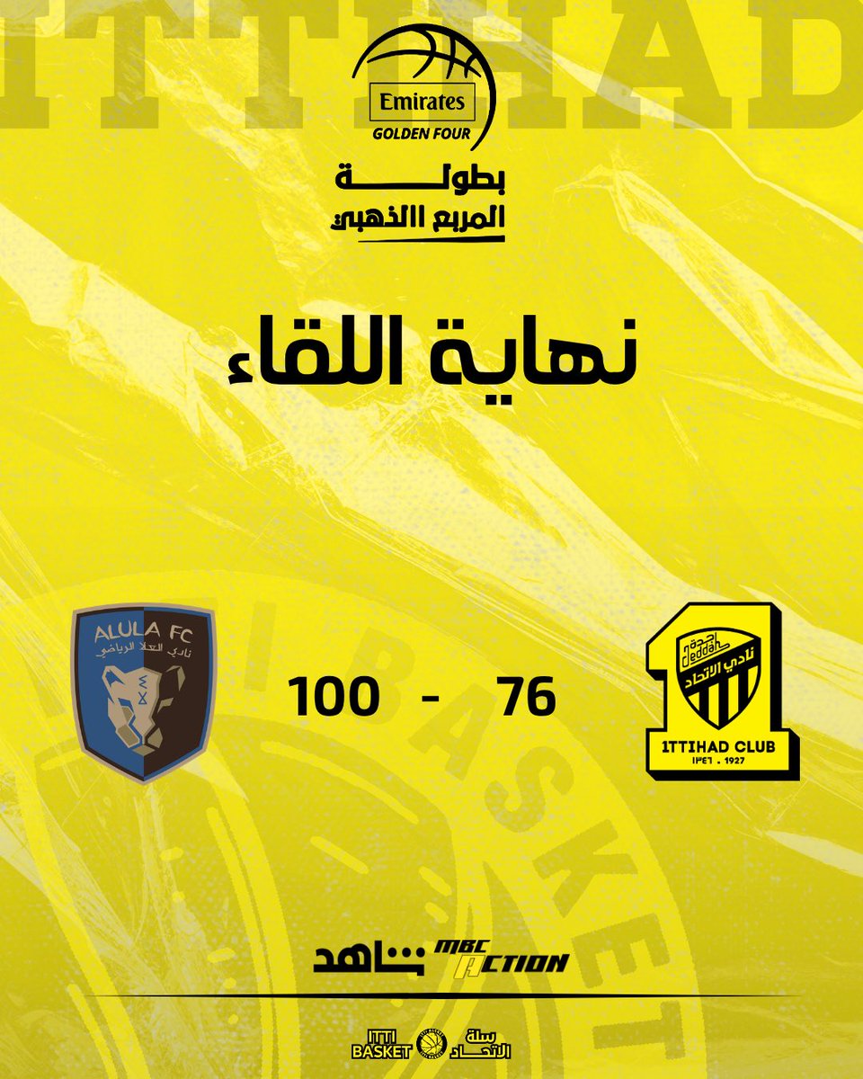 سلة الإتحاد | ITTI BASKET tweet media