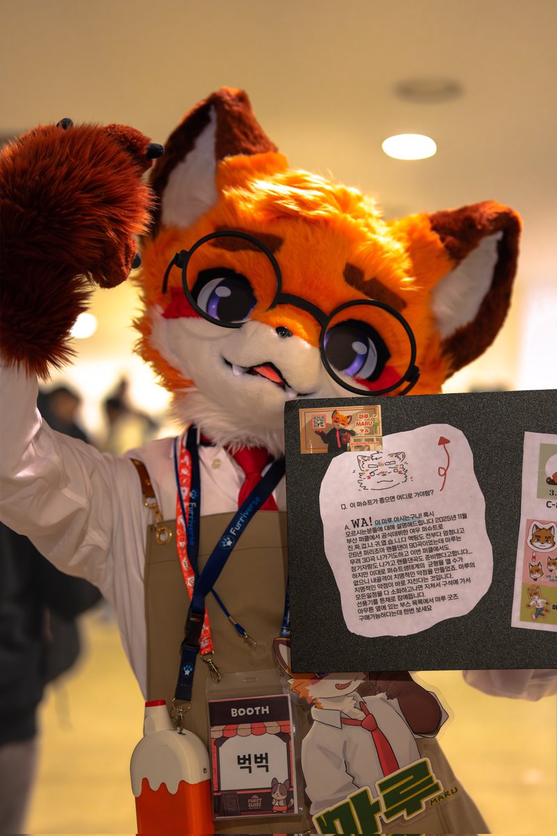 이 마루(MARU) tweet media