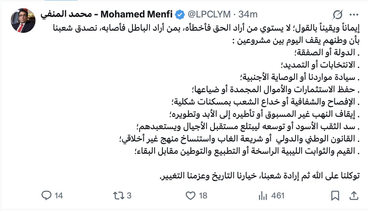 طه حديد Taha Hadeed tweet media