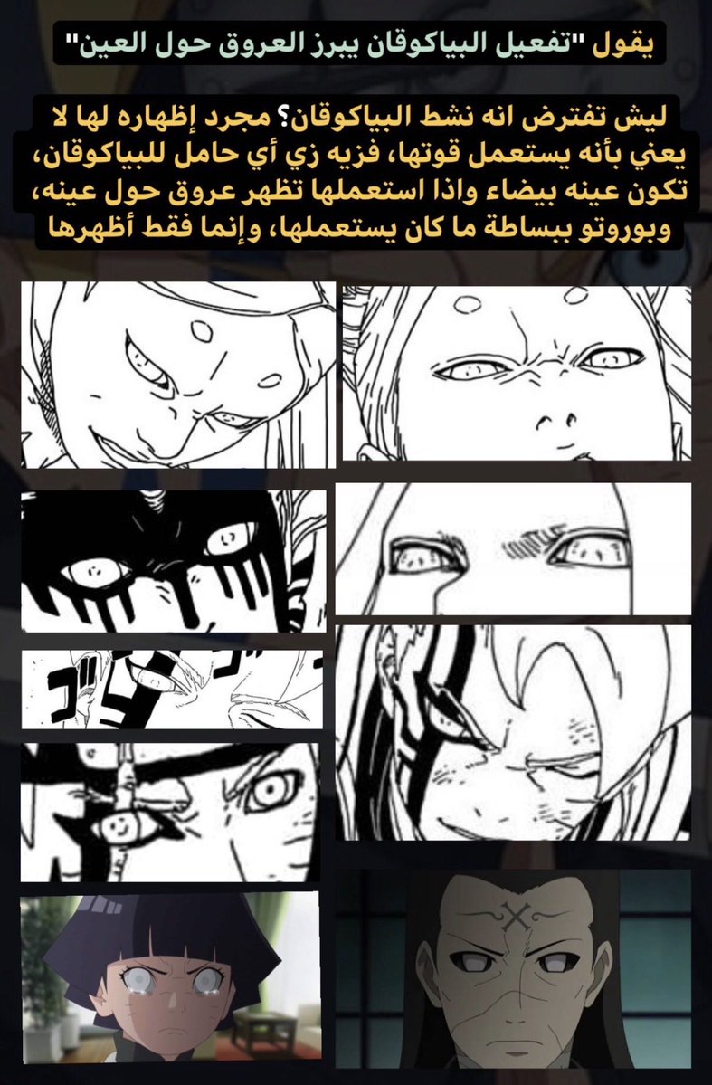 حكيم الأسرار الستة tweet media