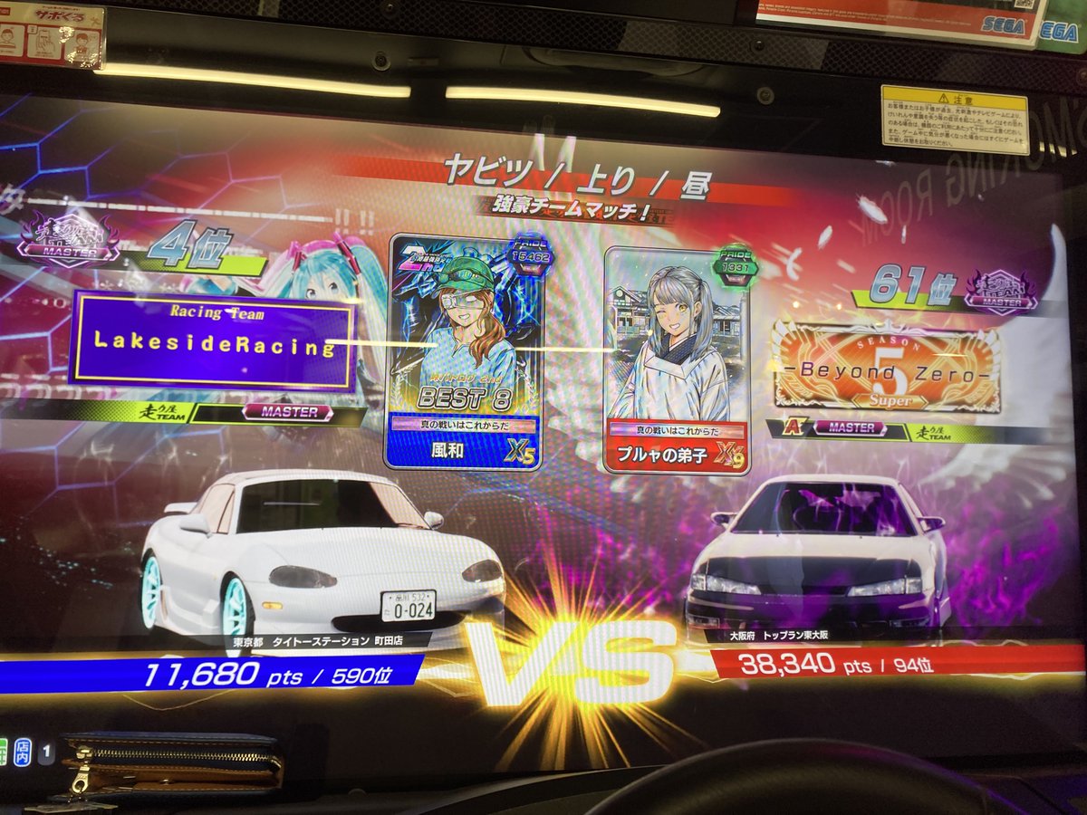 ギンシャリボーイ tweet media