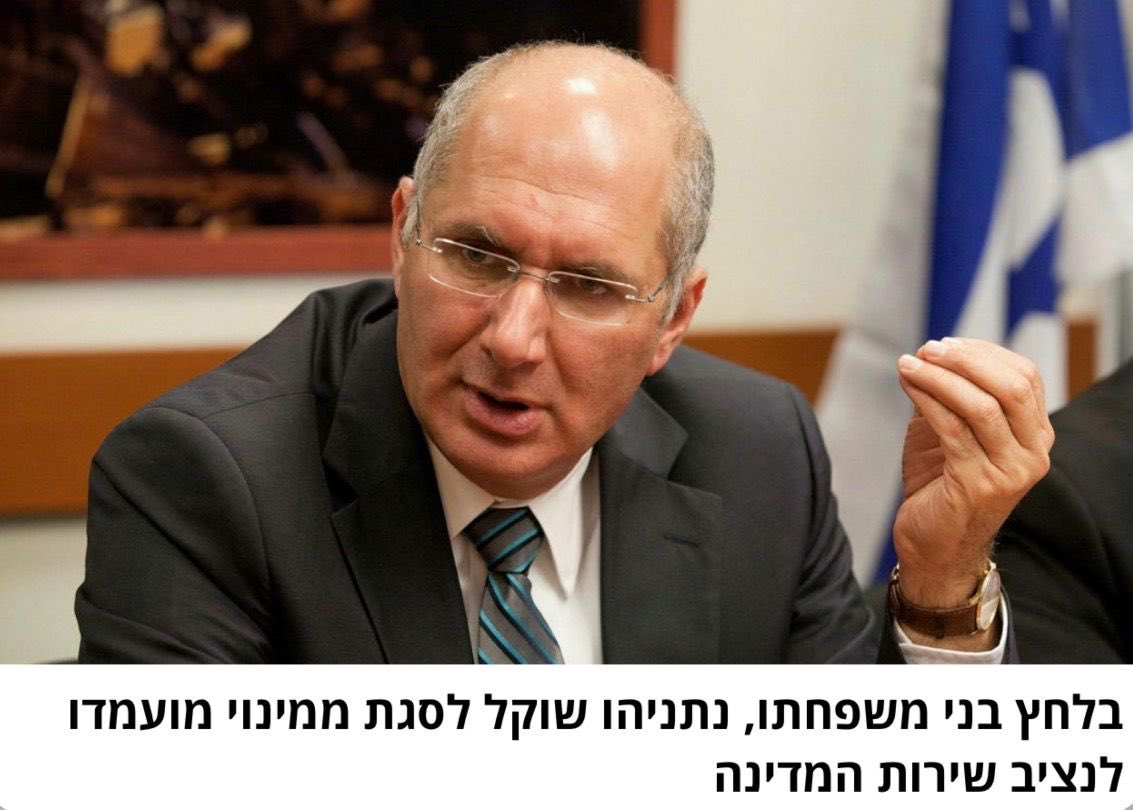 לירי בורק שביט tweet media