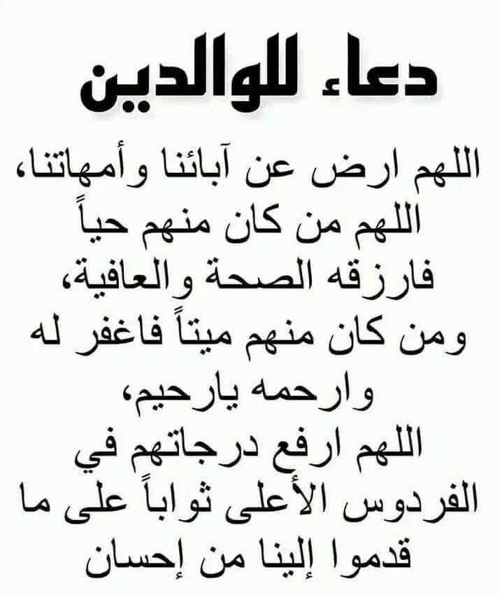 سلمان tweet media