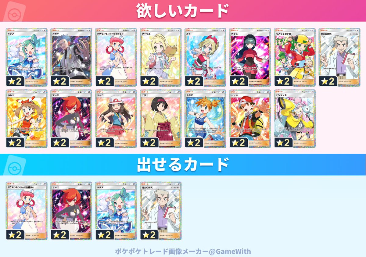 らむう tweet media