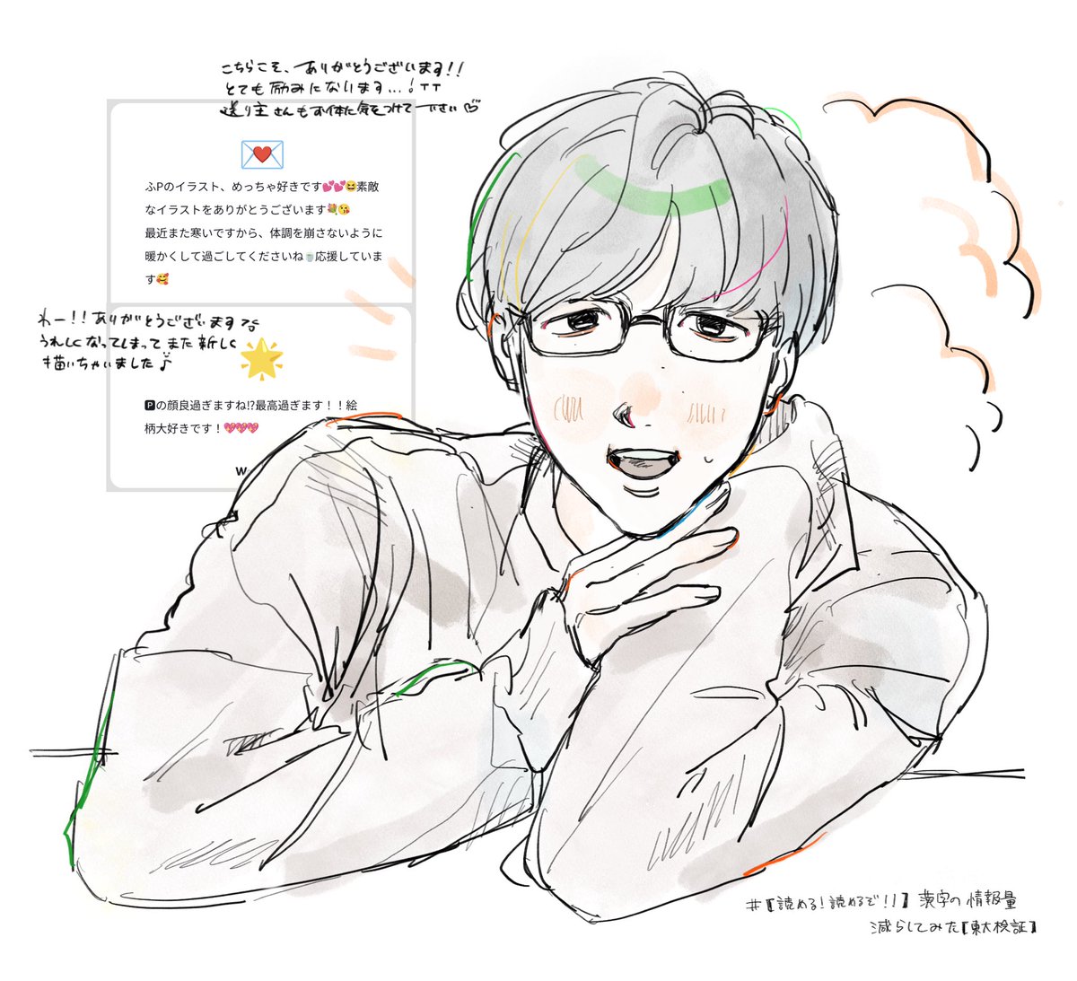 3b1_16's tweet photo. https://t.co/9ZP6z8cNQ9