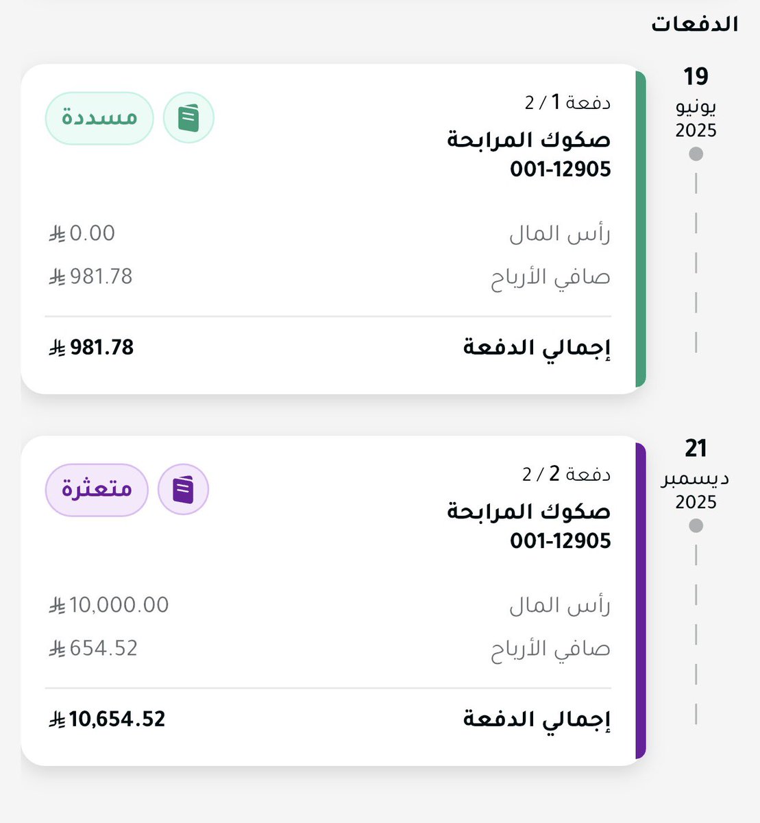 أبو سعود tweet media
