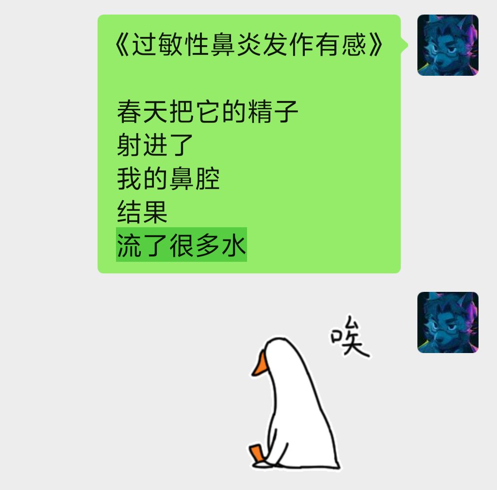 Scn3Fe's tweet photo. 经典咏流传 https://t.co/azZiovzHXn