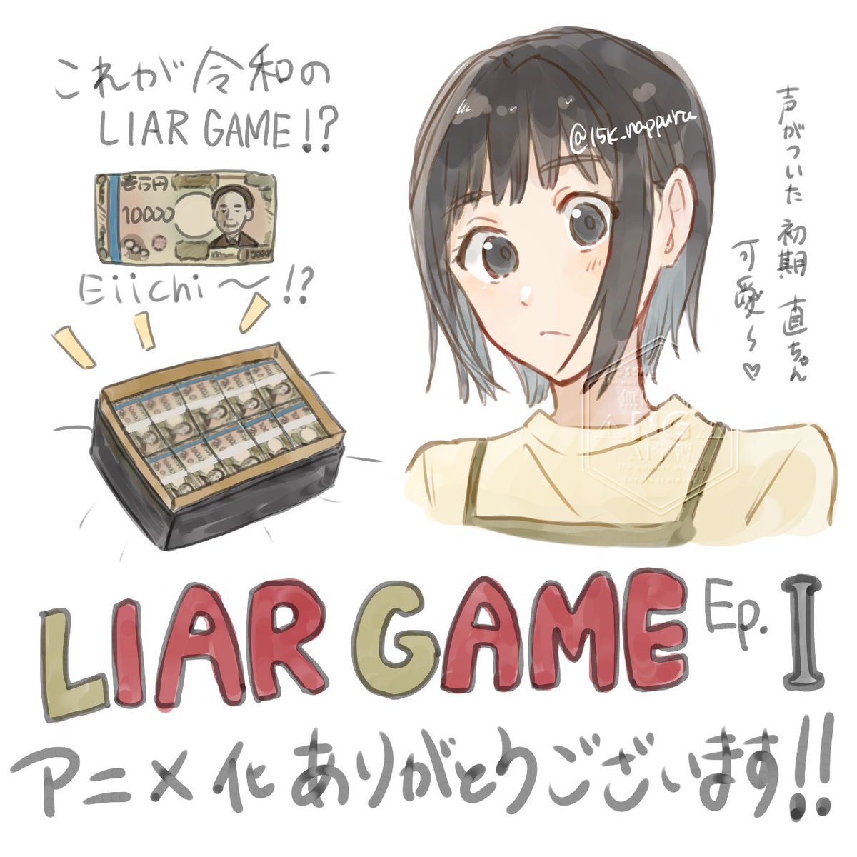 ネットの反応画像