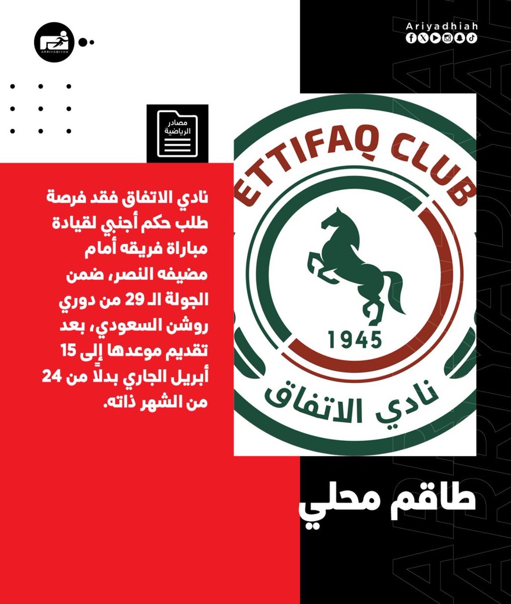 مُجرد رأي ✍🏻🕸 tweet media