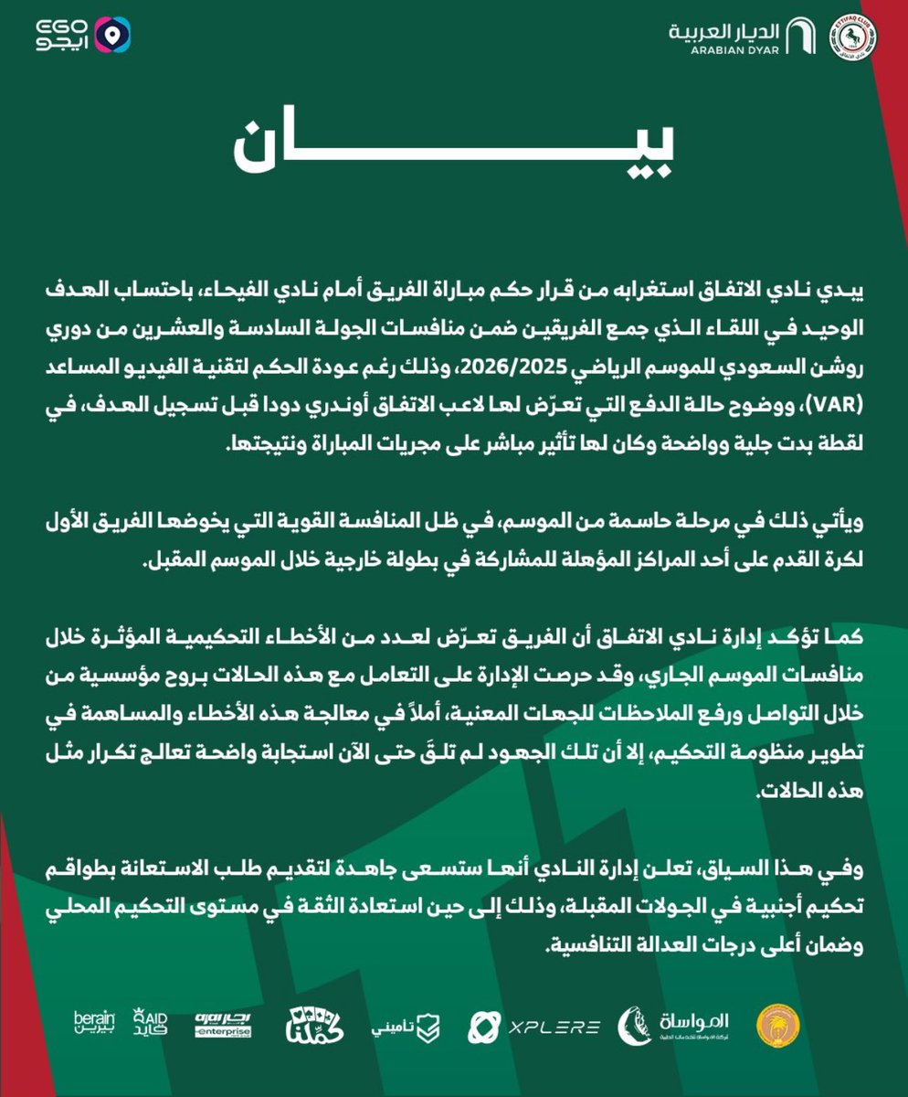 مُجرد رأي ✍🏻🕸 tweet media