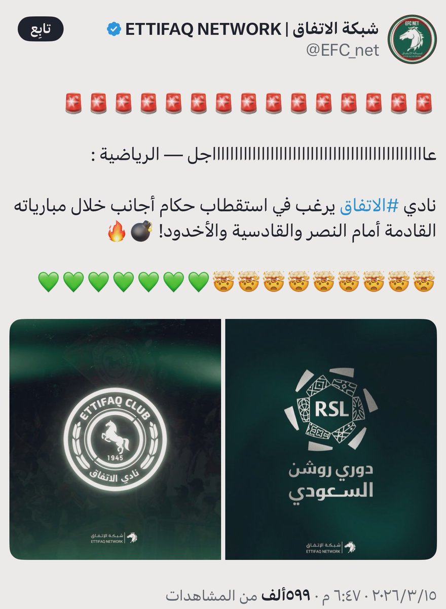 مُجرد رأي ✍🏻🕸 tweet media