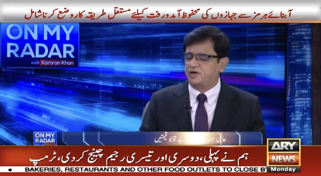 Rizwan Ghilzai (Remembering Arshad Sharif) tweet media