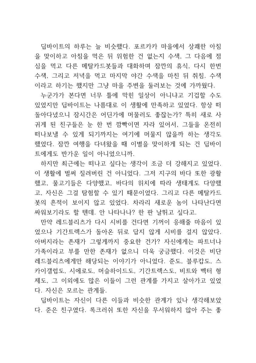 periwinkle_kre's tweet photo. [RT💙] RT 해주신 분들 중 2분을 추첨해서 
4월 30일에 크레페 5000P를 보내드립니다.      

언제나 감사드립니다.

+ 또봇, 바이클론즈, 메탈카드봇, 하이큐 장르는 20% 할인됩니다.

커미션 링크: https://t.co/Q6tTzK9Hyu https://t.co/R1D25ThtJM
