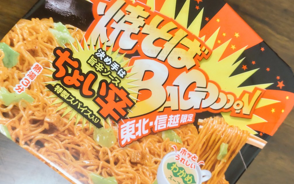 lucy+peter=esolagoto / 中村真悟 tweet media