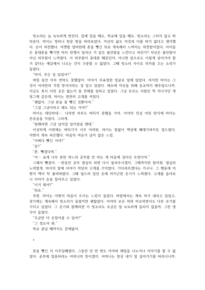 periwinkle_kre's tweet photo. [RT💙] RT 해주신 분들 중 2분을 추첨해서 
4월 30일에 크레페 5000P를 보내드립니다.      

언제나 감사드립니다.

+ 또봇, 바이클론즈, 메탈카드봇, 하이큐 장르는 20% 할인됩니다.

커미션 링크: https://t.co/Q6tTzK9Hyu https://t.co/R1D25ThtJM