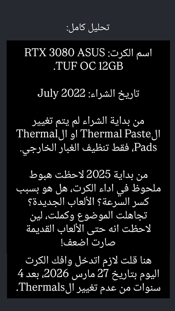 Shaher Al-Ahmadi - شاهر الاحمدي tweet media