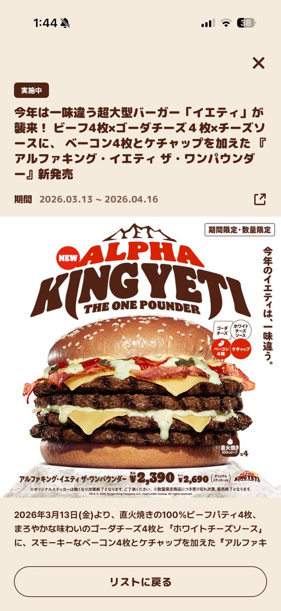 クロスズ tweet media