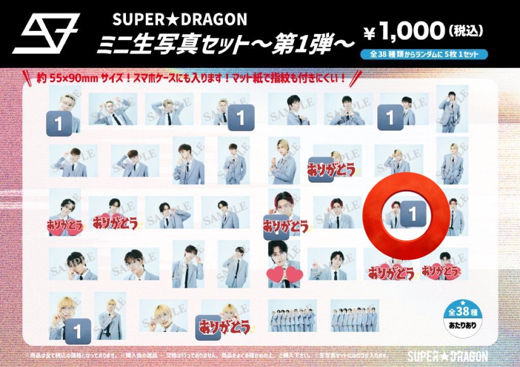 あゆ☆ tweet media