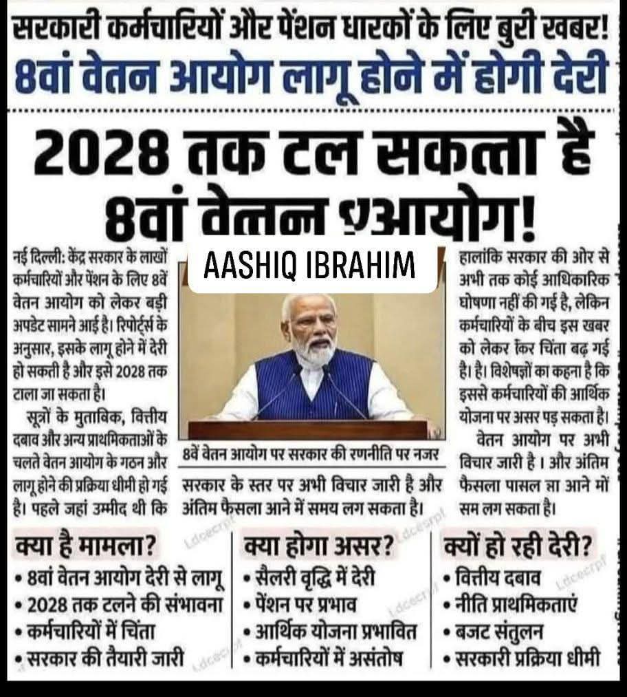 Archana Chaubey tweet media