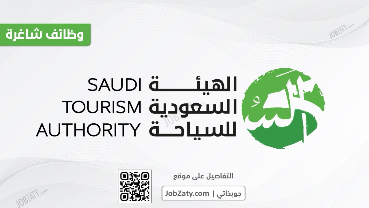 JobZatyCom's tweet photo. (جديد حكومي - 25 وظيفة) لدى (الهيئة السعودية للسياحة) تشمل وظائف متعددة بدون خبرة:

إدارة الأعمال
القانون
تقنية المعلومات
علوم الحاسب
الهندسة (معمارية، مدنية، صناعية)
إدارة المشاريع
التسويق
المحاسبة والمالية
الاقتصاد
نظم المعلومات الإدارية
العلاقات العامة
الموارد البشرية
الأمن السيبراني
اللوجستيات
إدارة سلسلة الإمداد
هندسة البرمجيات
نظم المعلومات
إدارة الضيافة
إدارة الجودة

🔗 للتقديم (https://t.co/VfE5qQBeOL)

ـــــــ
📌 خدماتنا:
✍️ سيرة ذاتية احترافية بنظام ATS.
📝 خطاب تغطية مميز (Cover Letter).
🔗 تطوير مهني متكامل لـ (بروفايل لينكدإن).

✉️ تواصل معنا عبر:
✉️ رسائل X.
✉️ تيليجرام: https://t.co/ylgBm0yT1e