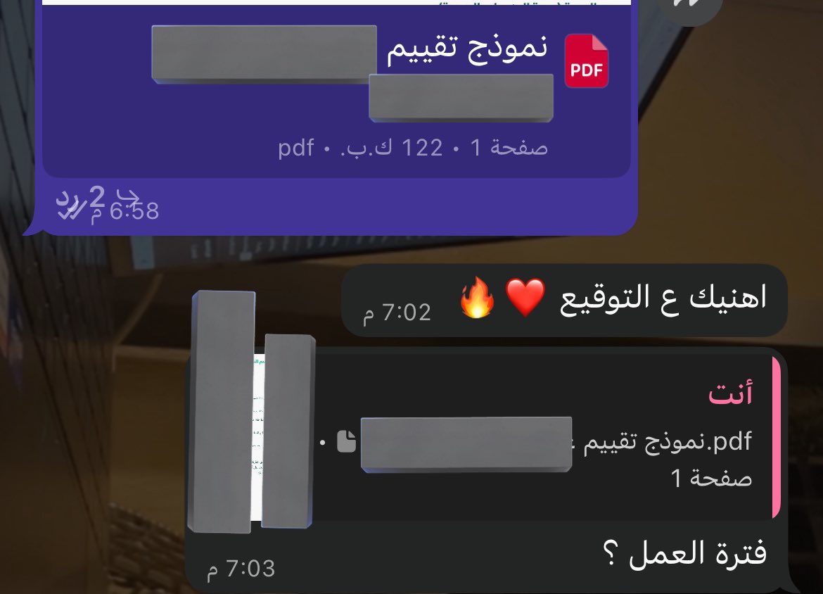 دائماً لأ 🇸🇦 tweet media