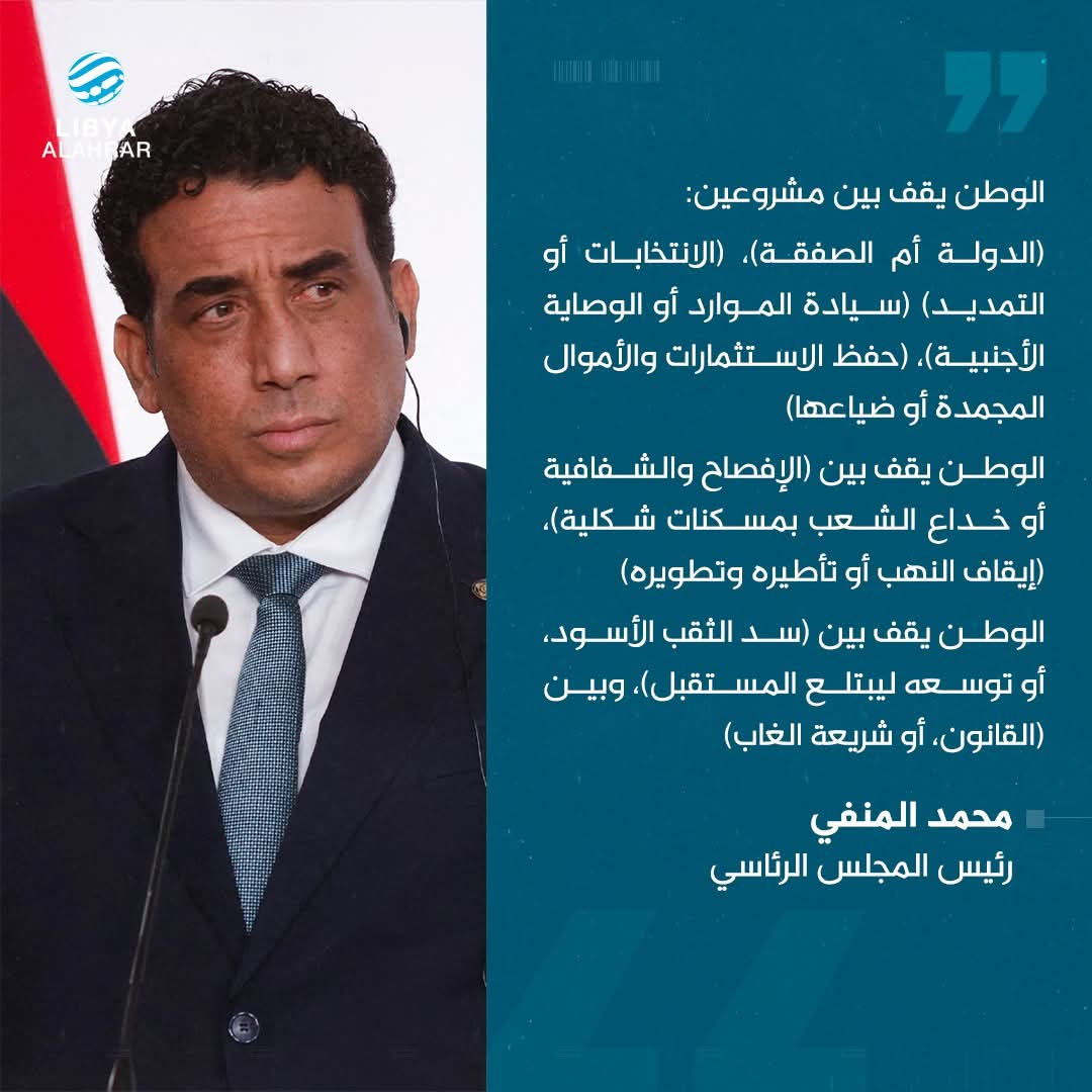 🇱🇾 walid GH.M tweet media