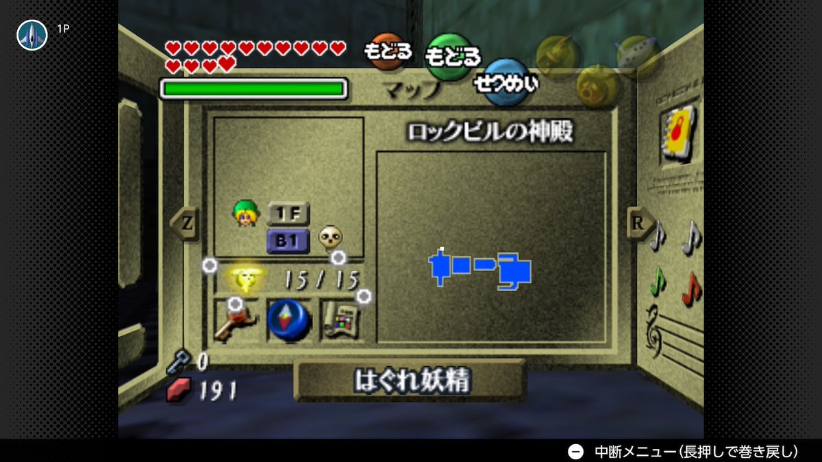 今やってもむずいよこれ